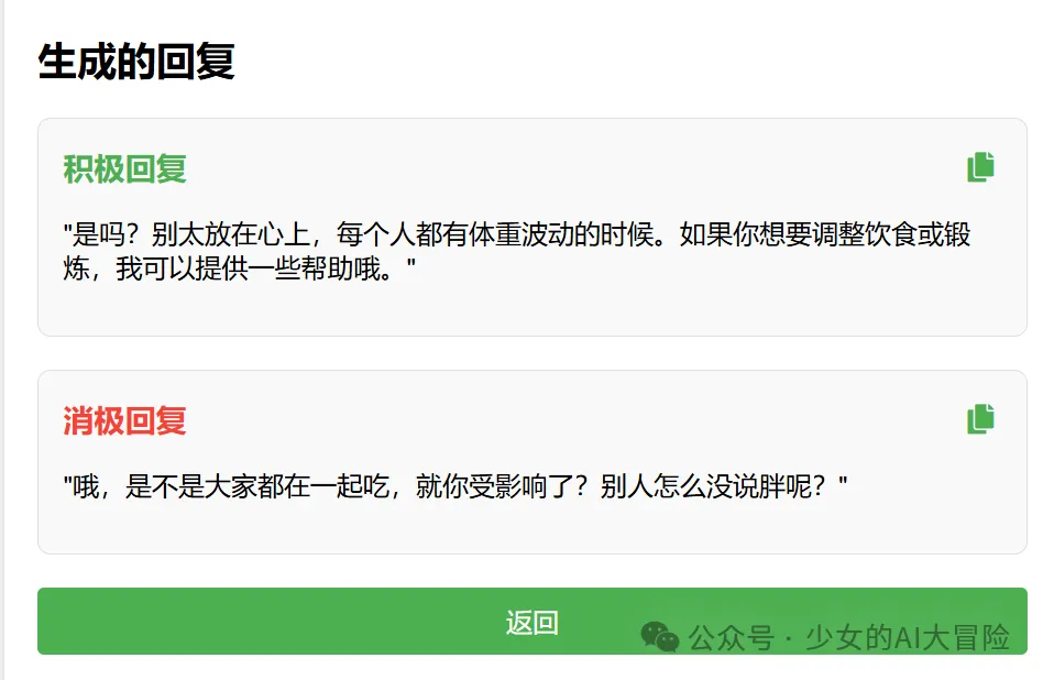 开发过程