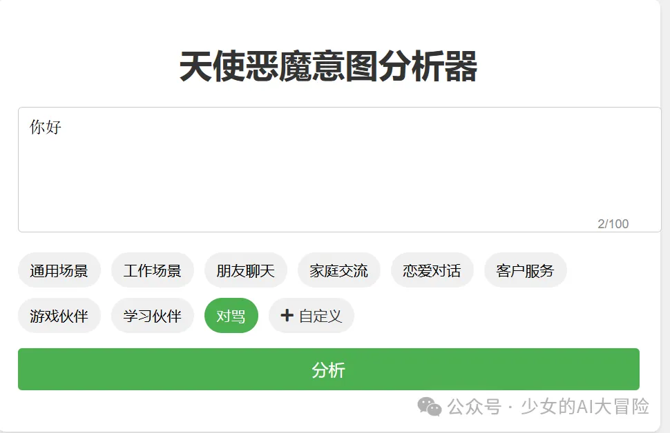项目界面预览