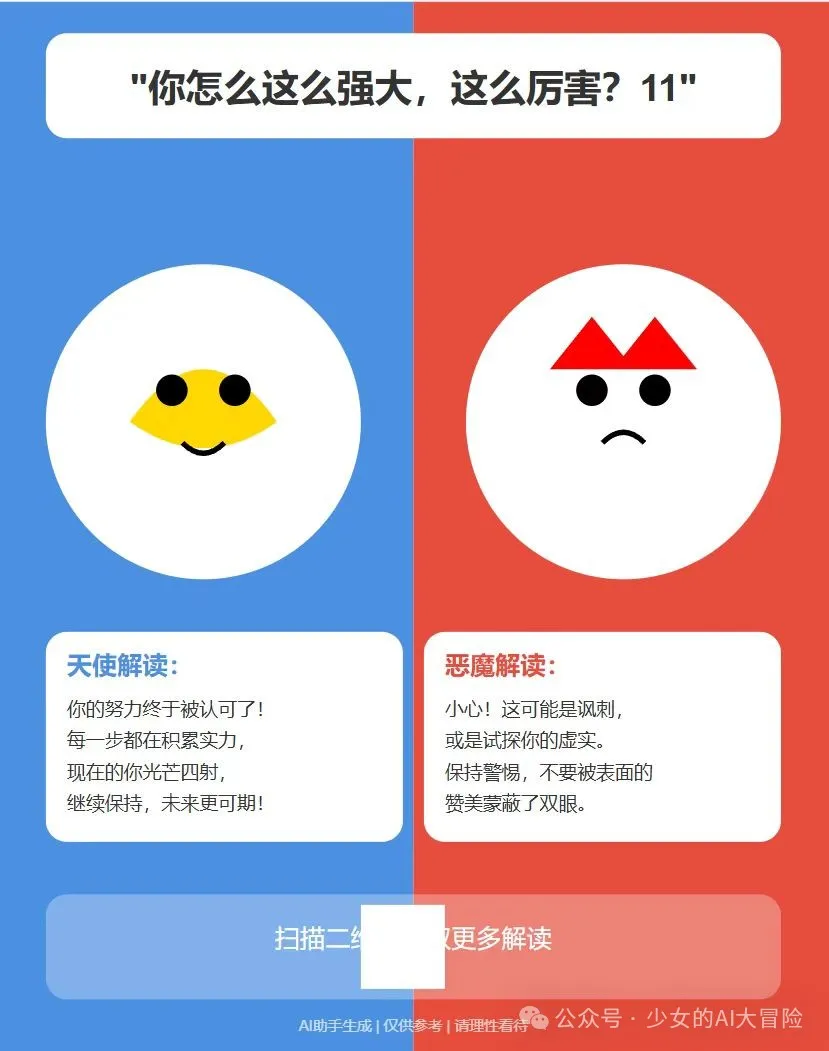 海报生成