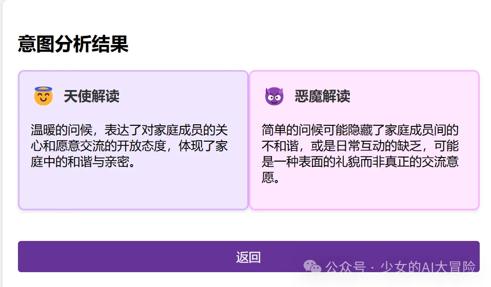 功能测试界面