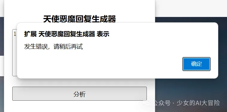 调试界面