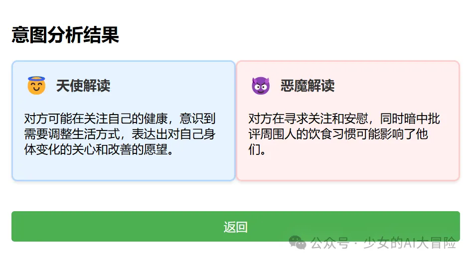 项目结构