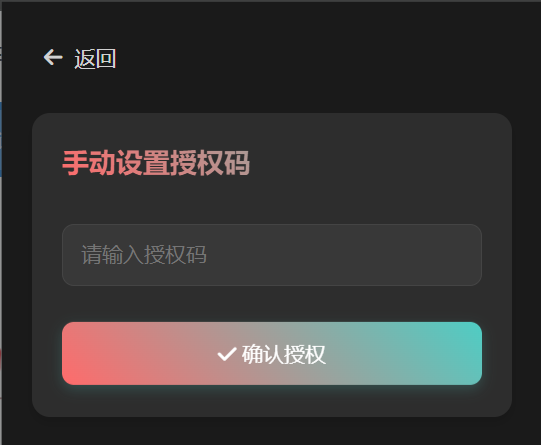 機能表示